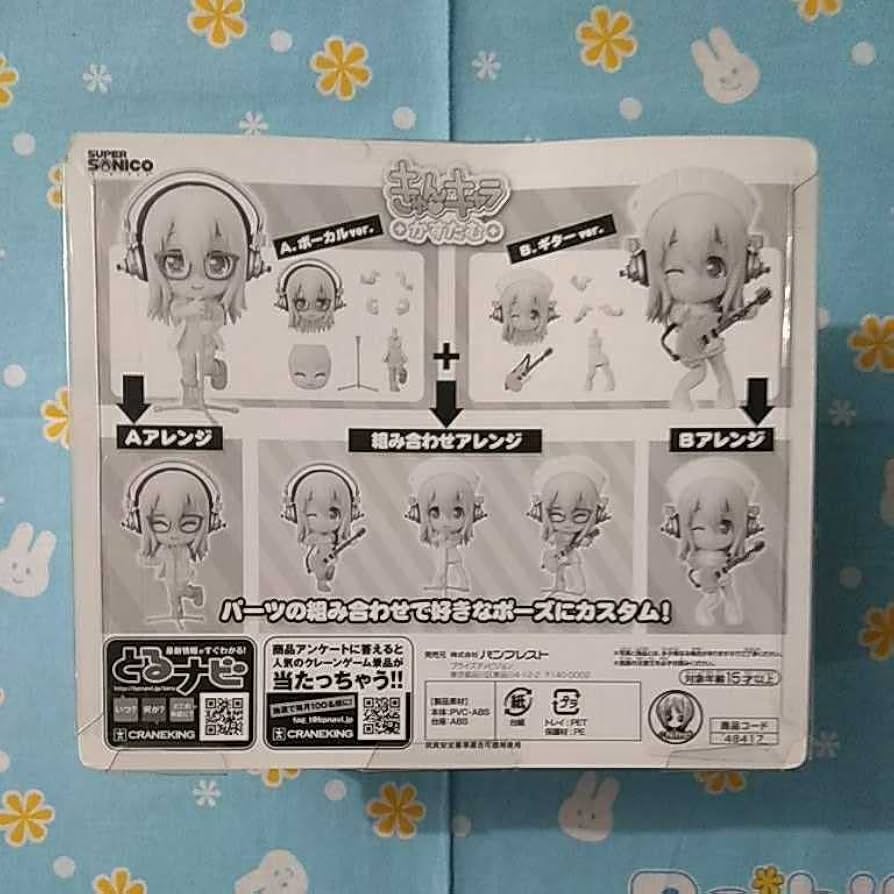 【新品未開封】 すーぱーそに子 きゅんキャラ かすたむ ギター ボーカル 他1点 新品未開封】 すーぱーそに子 きゅんキャラ かすたむ ギター